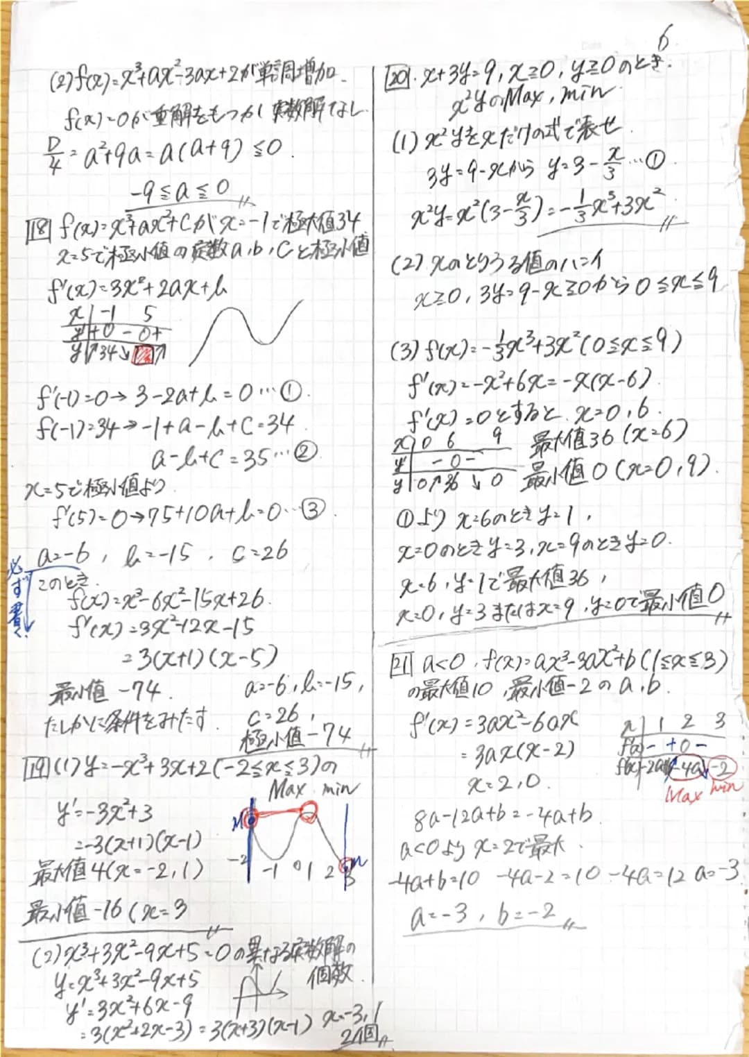 ①(1) f(x)-3-2 火パ0から2まで変化
平均变化率

(2)f(x)=x² がりからまで変化。
平均变化率。
洗
・2 (1) (im (x²-30)2-2
x1

(2) (im (s+2h) = 3
h20

(3) lim x+3 = 4 = -2
x2-32-3