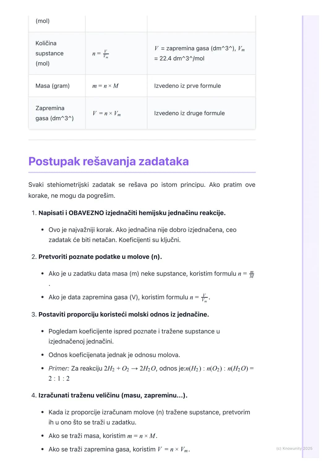 # Stehiometrijska izračunavanja
Uvod u stehiometrijska izračunavanja
Stehiometrija je deo hemije koji se bavi kvantitativnim odnosima izme